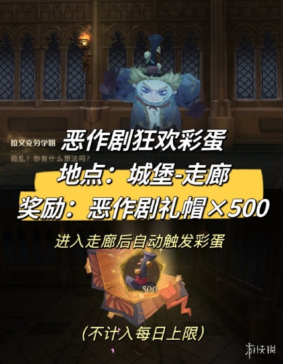 游侠网2