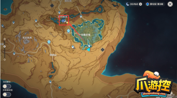 原神锋刃林游增记任务攻略