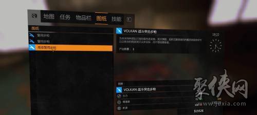 消逝的光芒dlc武器怎么领取 消逝的光芒免费dlc领取方法