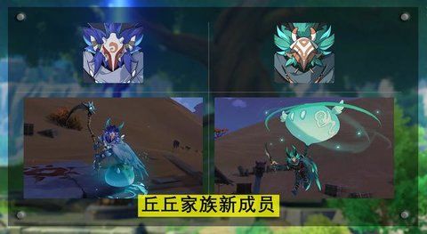 原神3.6丘丘游侠在哪里 丘丘游侠位置路线图