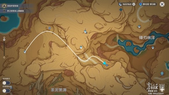 游侠网5