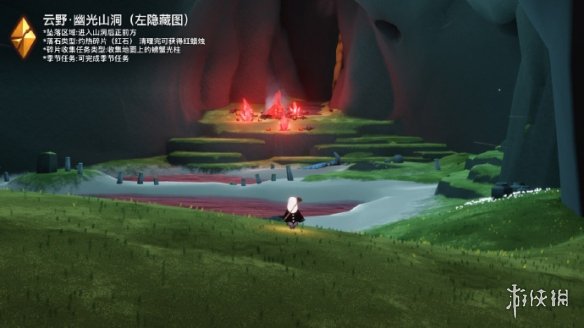 游侠网2