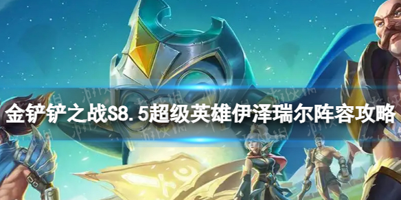 游侠网1