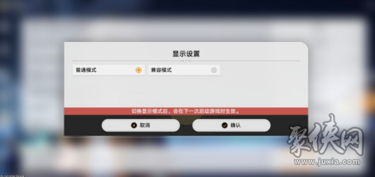 崩坏星穹铁道黑屏进不去游戏怎么办 黑屏闪退解决办法