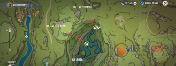 原神究古考察之一怎么过 原神究古考察之一游戏攻略