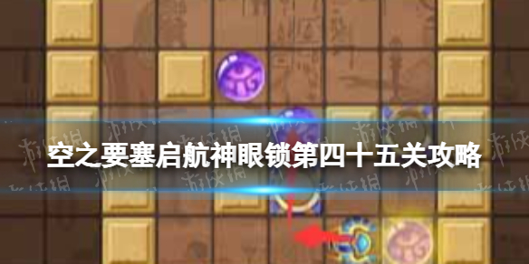 游侠网1