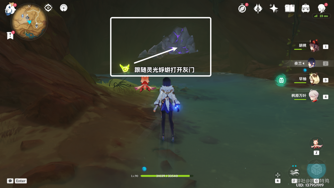 原神画家漂流记任务全流程 3.6版本世界任务画家漂流记完成攻略