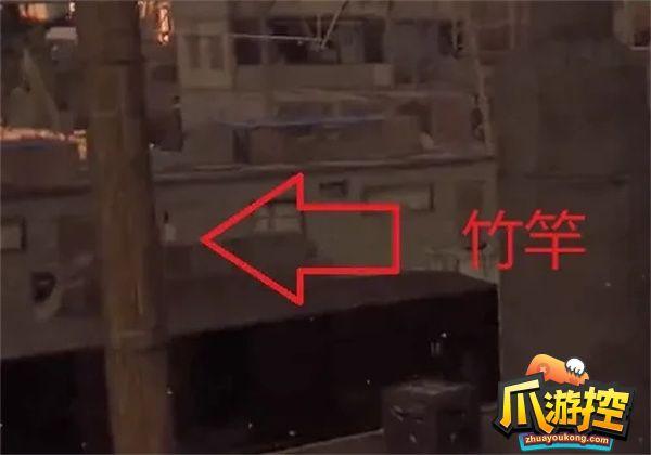 消逝的光芒闪光陷阱上去方法