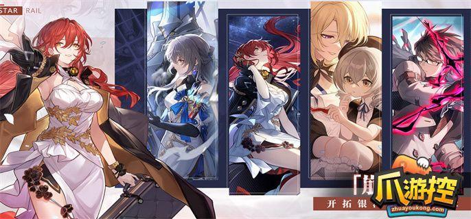 崩坏星穹铁道末日兽怎么打