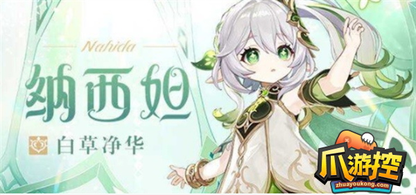 原神3.6版本up池角色抽取建议