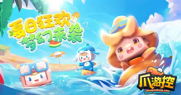 迷你世界怎么获得迷你币(不充值)