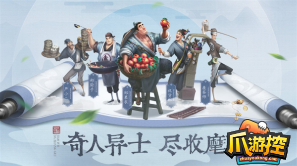 叫我大掌柜掌柜齐判案古庙奇案答案大全