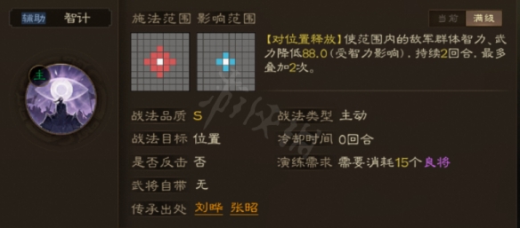 游侠网6