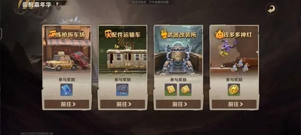 合金弹头觉醒如何快速升级 快速提升等级攻略