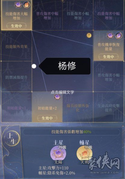 代号鸢地宫60层怎么过 代号鸢地宫60层攻略打法