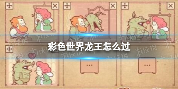游侠网1