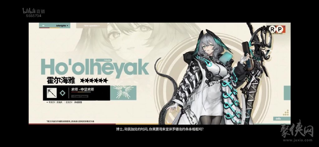 明日方舟四周年新干员爆料 明日方舟4周年新干员有哪些