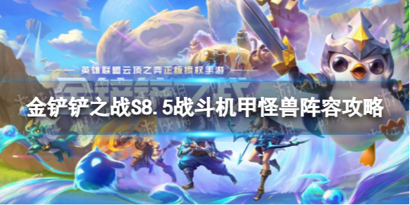 游侠网1