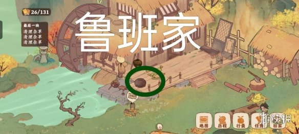 游侠网7