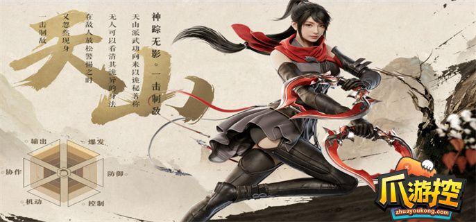 天龙八部2飞龙战天职业选择攻略2023