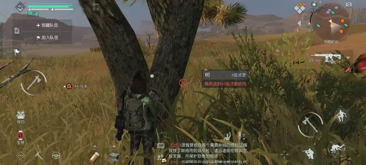游侠网2