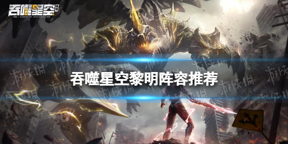 游侠网1