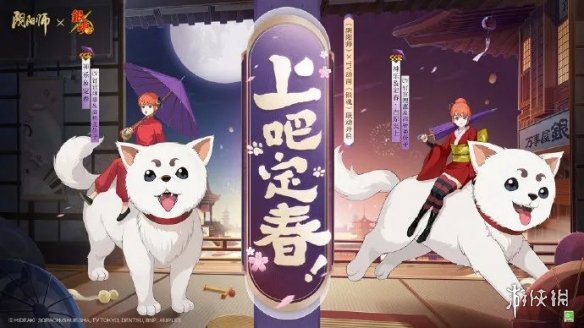 游侠网5
