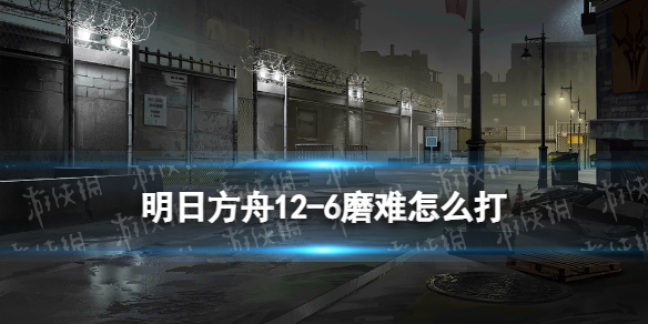 游侠网1
