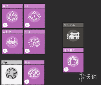 游侠网4