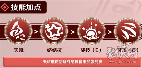 崩坏星穹铁道虎克光锥遗器推荐 虎克用什么遗器和光锥