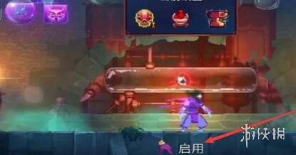 游侠网3