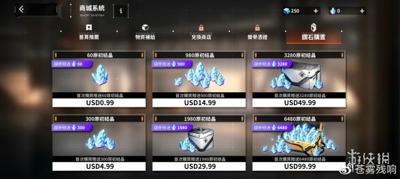 游侠网2
