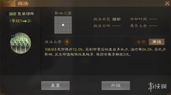 游侠网3