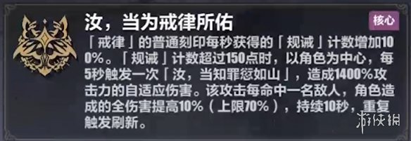 游侠网6