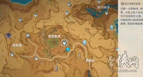 原神荼泥黑渊仙灵在哪里 荼泥黑渊仙灵位置介绍