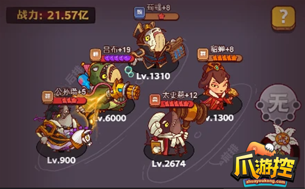 咸鱼之王咸鱼神杯最强阵容搭配攻略