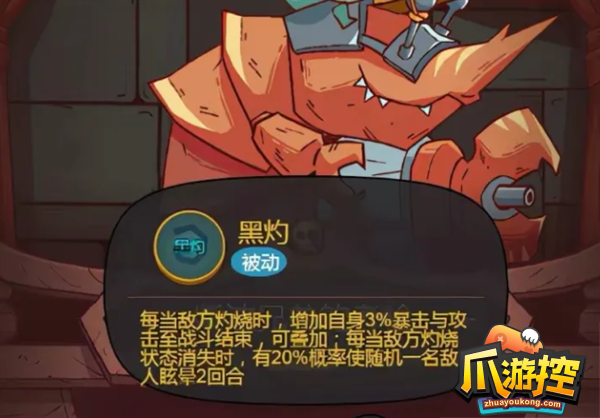 咸鱼之王2200关通关攻略