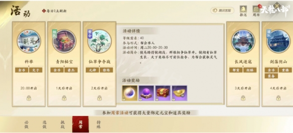 游侠网6