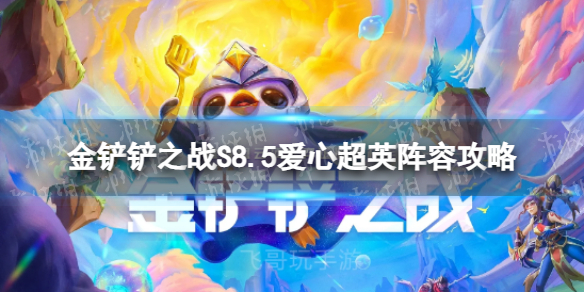 游侠网1