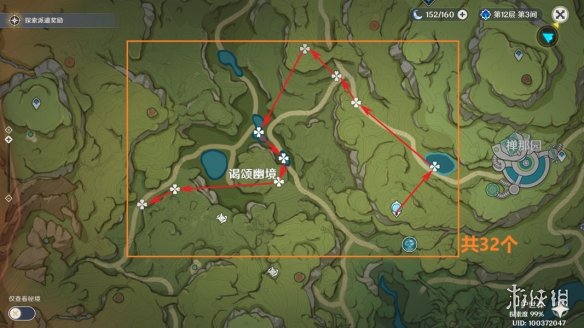 游侠网8