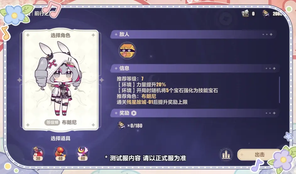 游侠网5