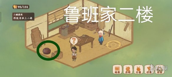 游侠网8