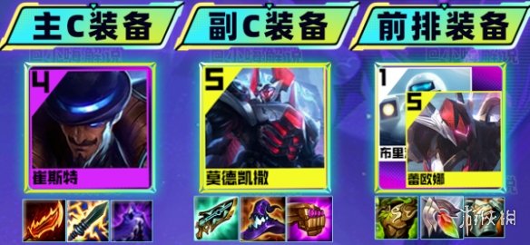 游侠网3