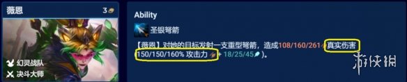 游侠网3