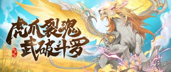 游侠网2