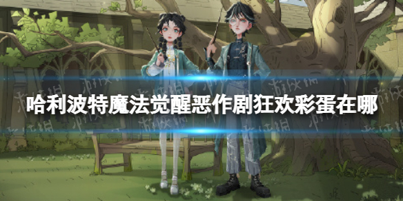 游侠网1