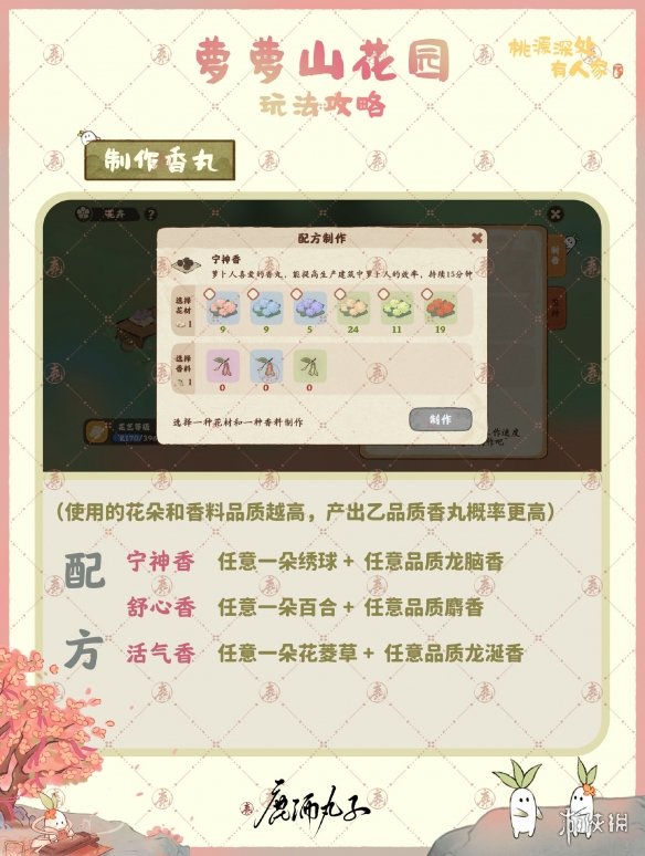 游侠网12