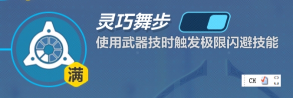 游侠网10