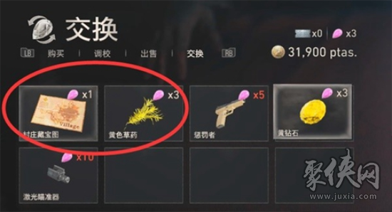 生化危机4重制版尖晶石换什么好 尖晶石兑换物品推荐