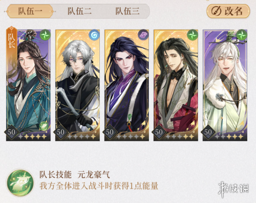 游侠网2